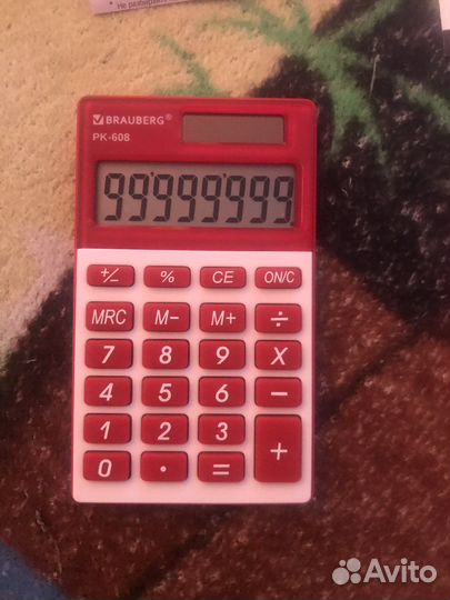 Калькулятор brauberg