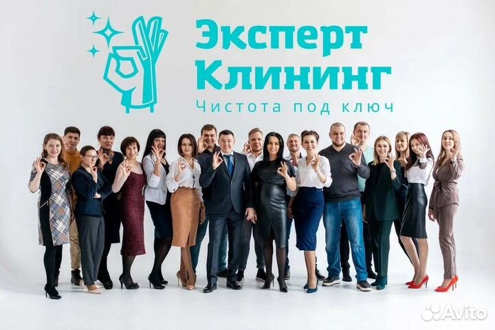 Бригадир / бригада уборщиков