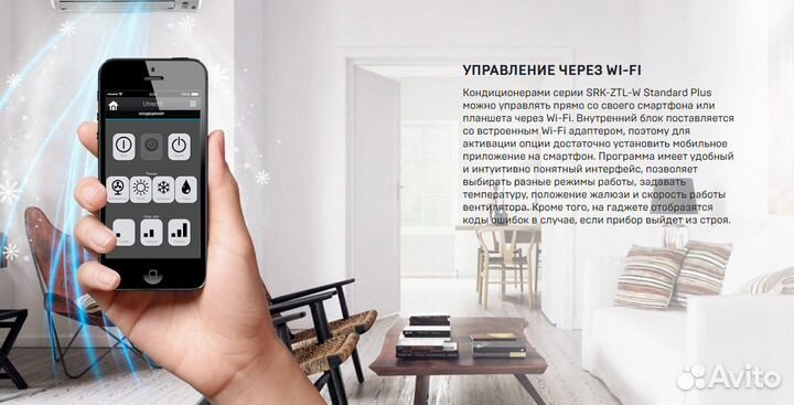 Mitsubishi Heavy SRK25ZS-W/SRC25ZS-W Сплит система