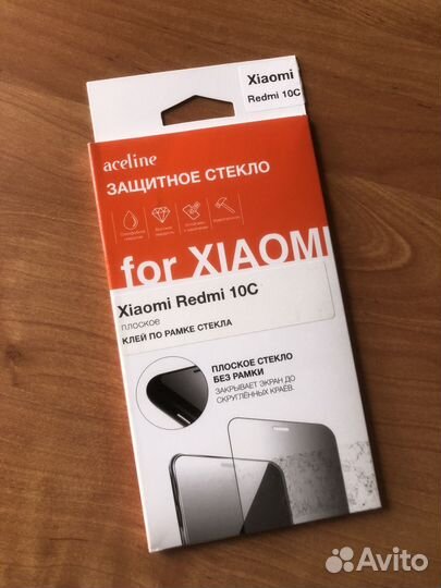 Защитное стекло для Xiaomi Redmi 10C