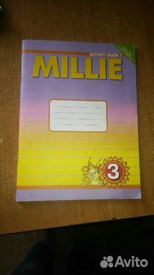 Рабочая тетрадь по английскому языку