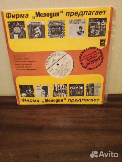 Виниловые пластинки