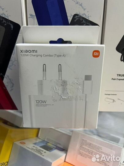 Xiaomi 120w charging combo type-a
