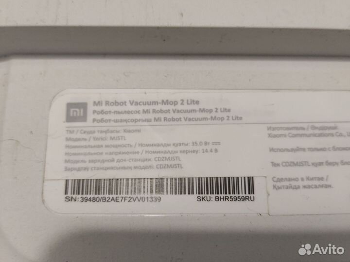Xiaomi mi robot vacuum-mop 2 lite