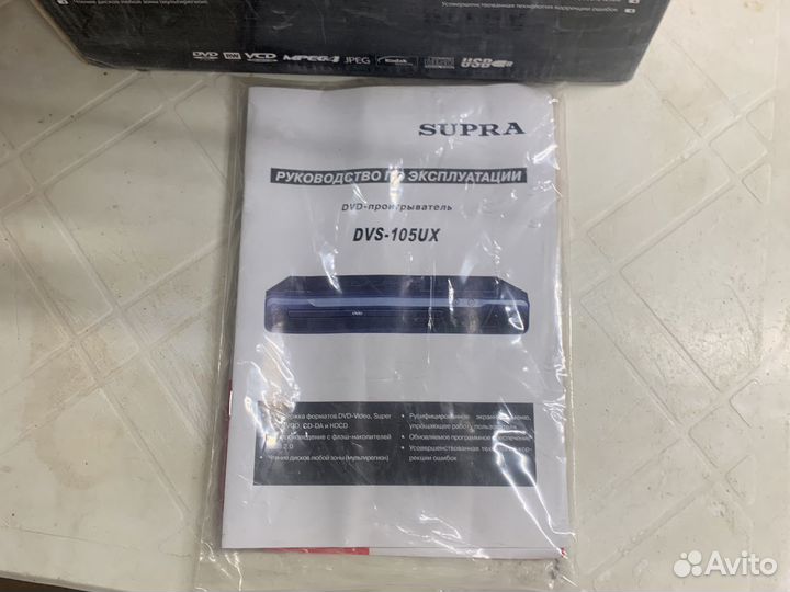 Dvd плеер supra