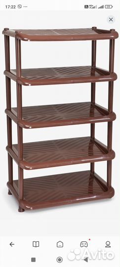 Этажерка для обуви