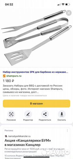 Новый Набор для барбекю из 3 предметов