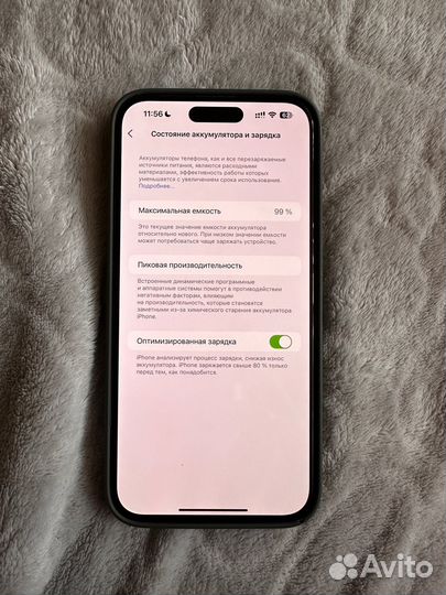 iPhone 14 Pro Max, 256 ГБ