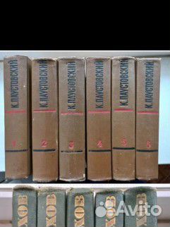 Паустовский, 6 томов