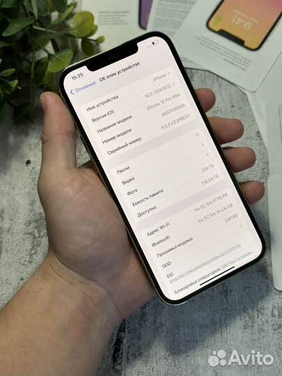iPhone 12 Pro Max, 128 ГБ