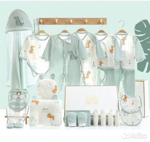 Набор на выписку в роддом для младенца 24 предмета