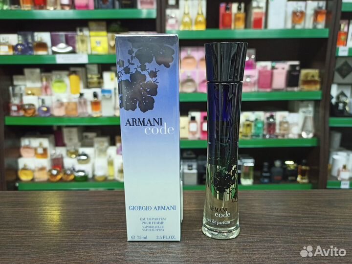 Парфюм Armani Code For Women Giorgio Armani 75 мл