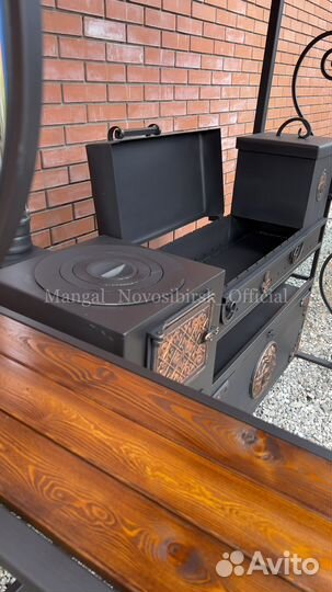 Мангальный Комплекс 3в1