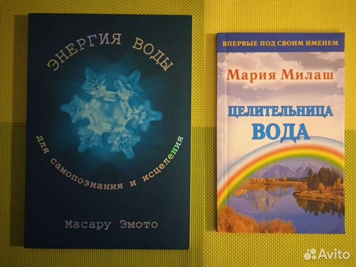 Энергия воды