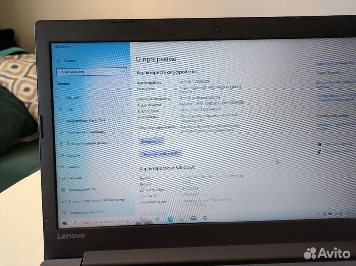 Ноутбук Lenovo Pentium/4Gb/SSD128Gb/W10