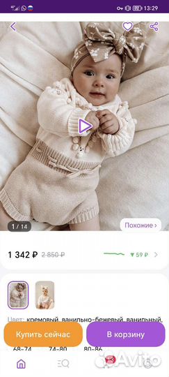 Боди для девочки 68-80