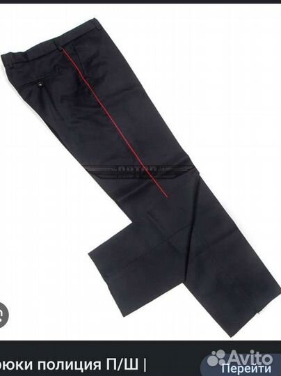 Полицейская форма