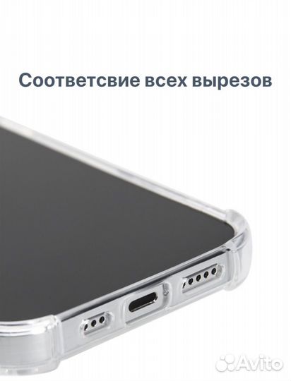 Новый чехол на iPhone 14 pro
