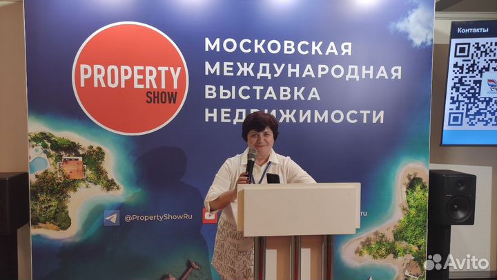 Специалист по продаже зарубежной недвижимости