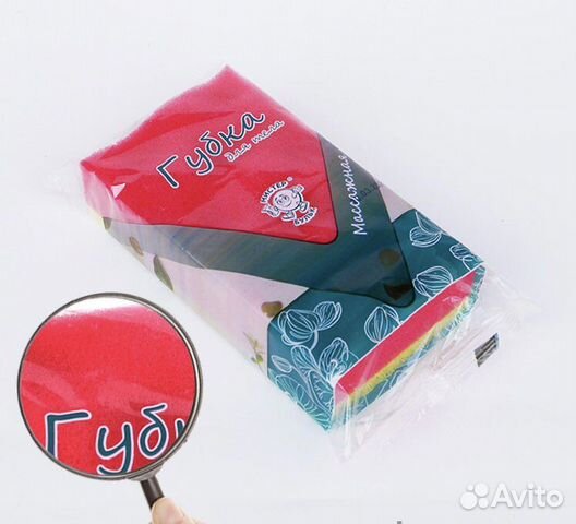 Губка для тела