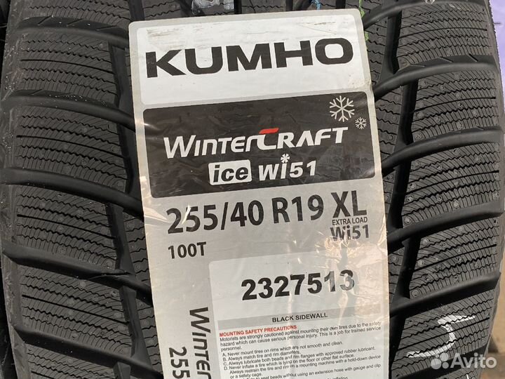 Kumho WinterCraft Ice Wi51 255/40 R19