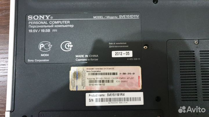 Ноутбук sony vaio