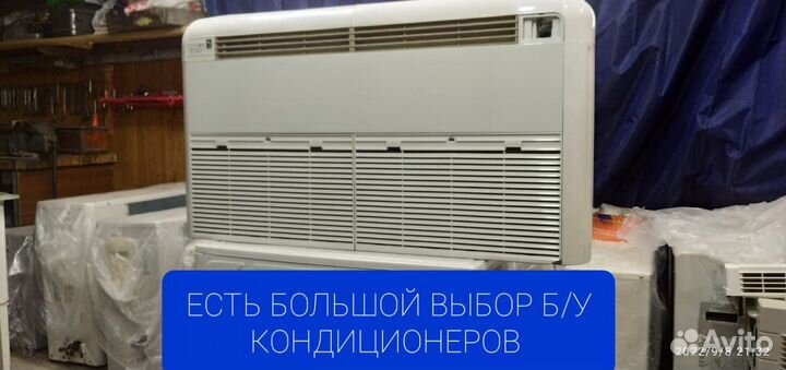 Сплит система потолочная McQuay 24(80кв.м)