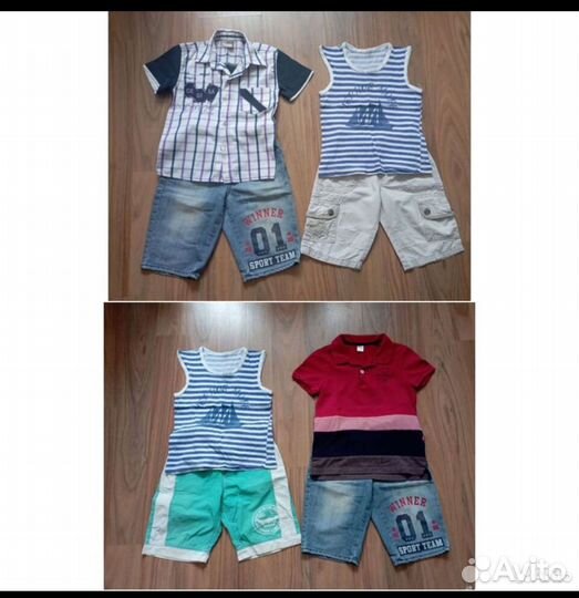 Вещи пакетом 116 122 на мальчика