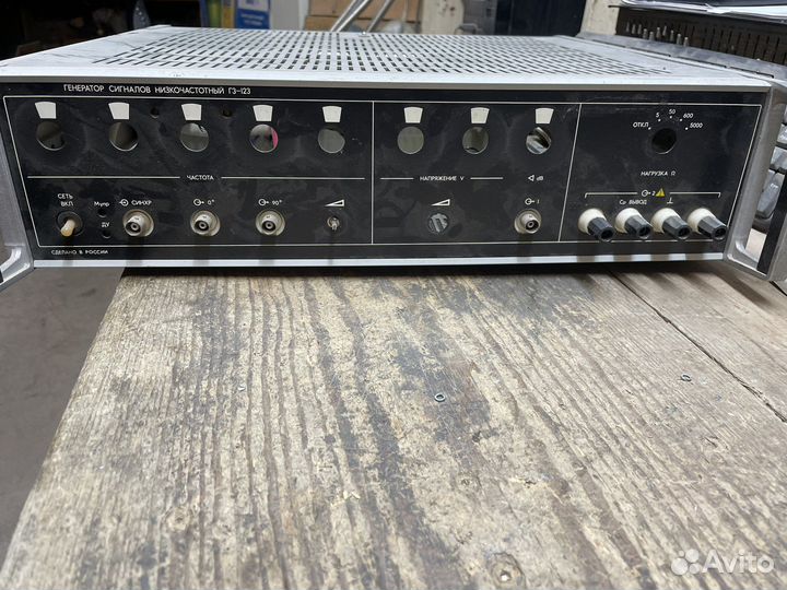 Генератор Г3-123