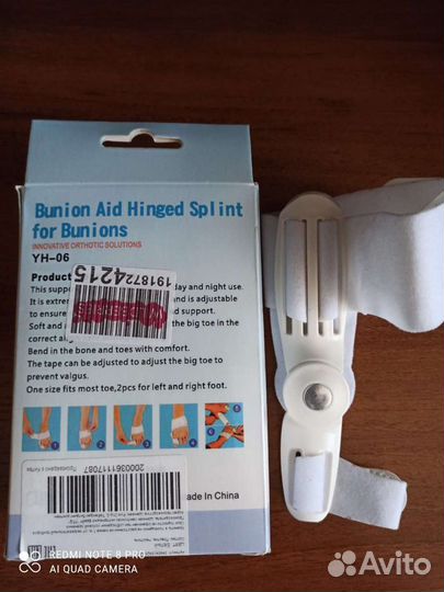 Вальгусная шина для выпрямления большого пальца