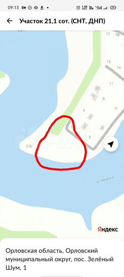 Участок 21,1 сот. (СНТ, ДНП)