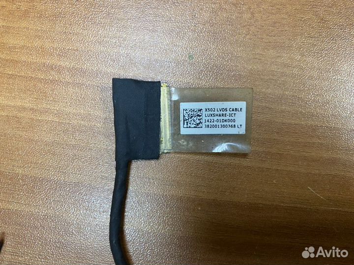 Запчасти и комплектующие на Asus X502CA