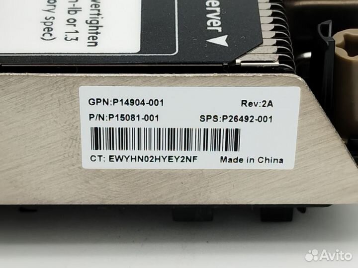 Радиатор HP DL380 Gen10 Plus High Perf P27095-B21