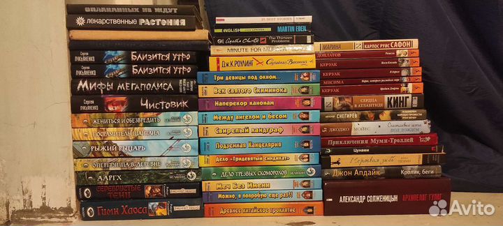 Много книг