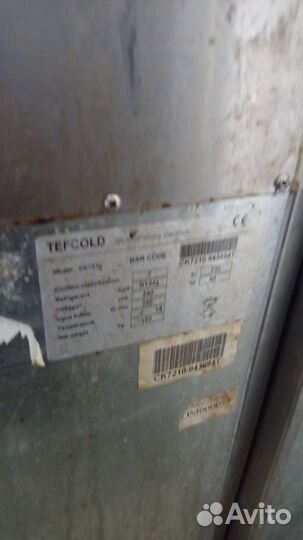 Холодильные столы б/у