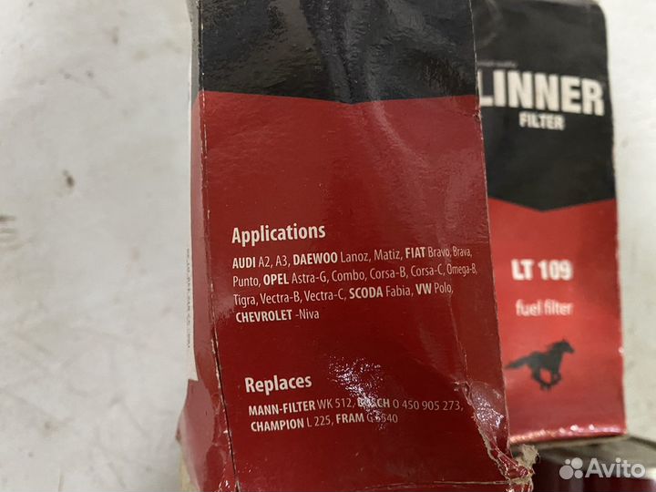 Фильтр топливный VAG