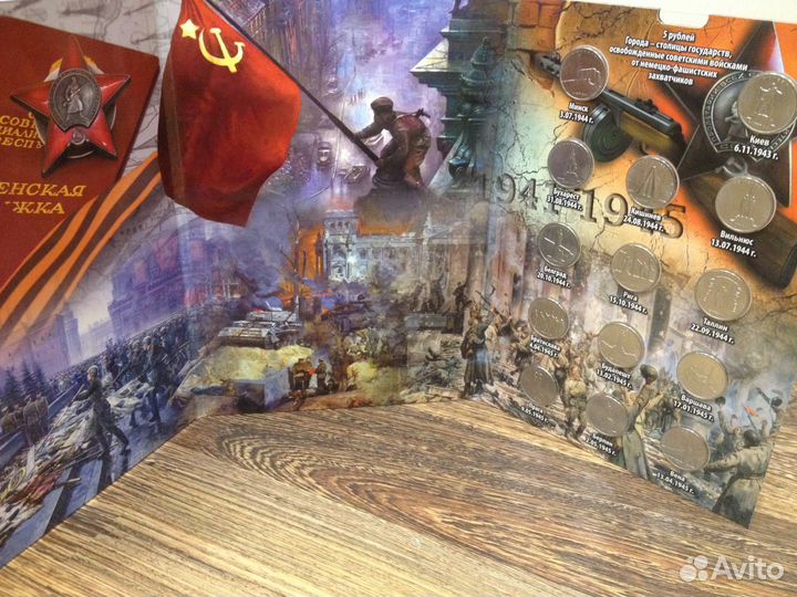 5 рублей 2016 города - столицы государств