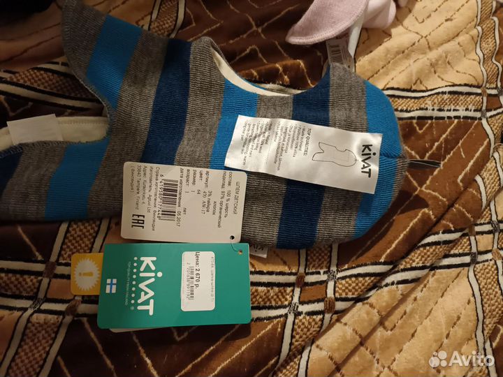 Шапка шлем для мальчика возвраст 1 год