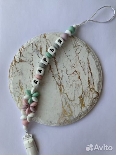 Именной держатель для пустышки