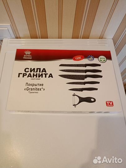 Набор кухонных ножей