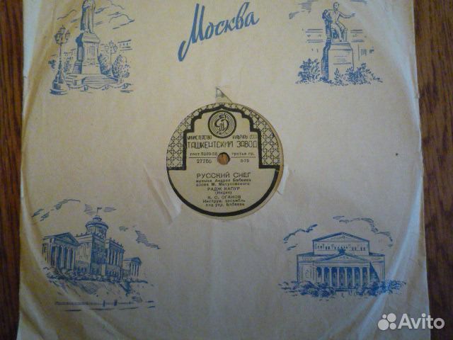 Грампластинки СССР 50гг долгоиграющие 78 оборотов