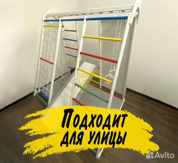 Уличный детский комплекс