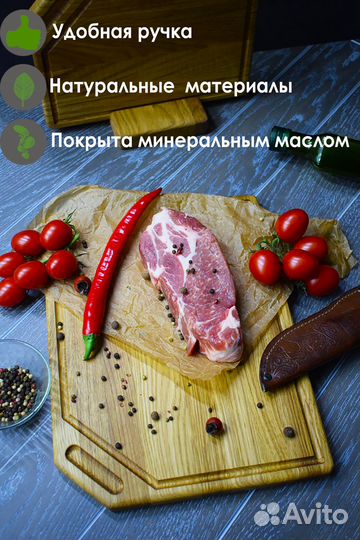 Набор разделочных досок