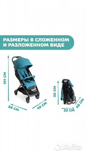 Прогулочная коляска chicco we