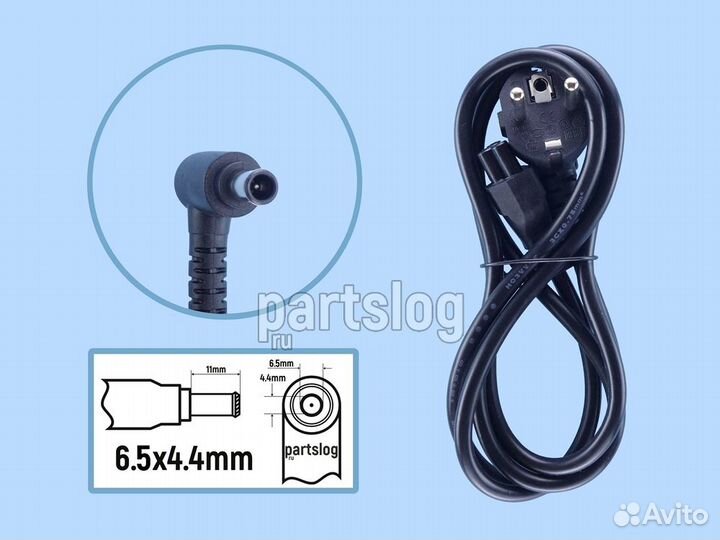 Блок питания для монитора 14V 3A 6.5x4.4mm 42W