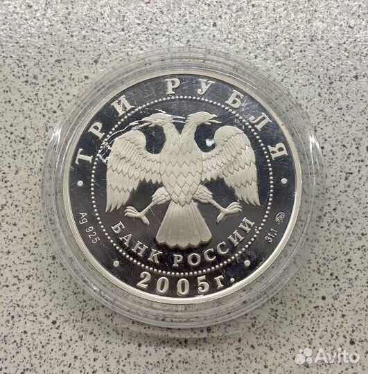 Серебряные монеты