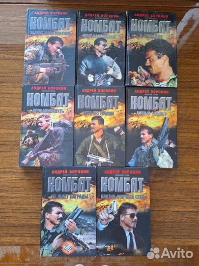 Книги детективы