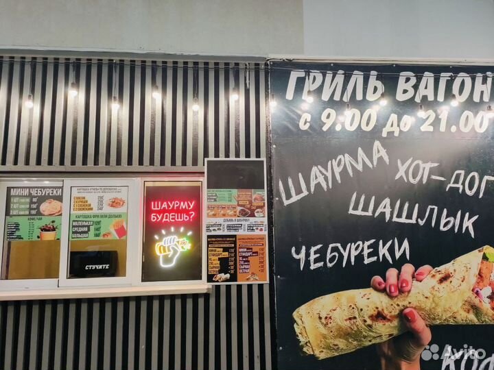 Вывески из гибкого неона