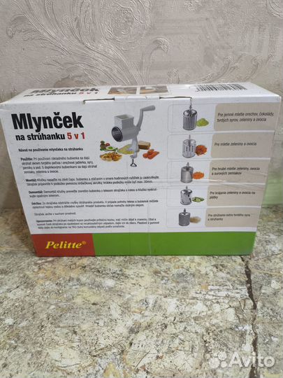 Терка овощерезка