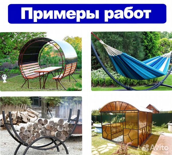 Трубогиб